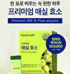 Plum Enzyme - 3g x 30 sticks
