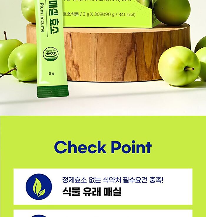 Plum Enzyme - 3g x 30 sticks