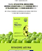 Plum Enzyme - 3g x 30 sticks