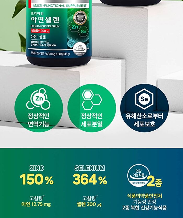 Premium Zinc Selenium - 600mg x 60 tablets