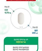 Premium Zinc Selenium - 600mg x 60 tablets