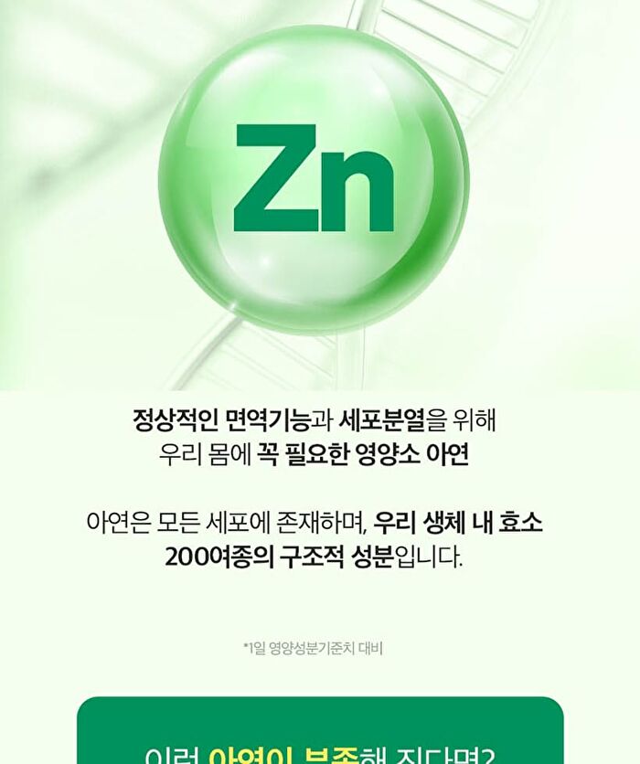 Premium Zinc Selenium - 600mg x 60 tablets