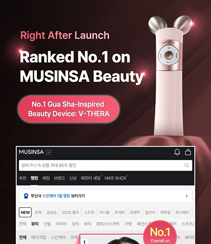 EMS V-THERA Pink Edition - 1 Set