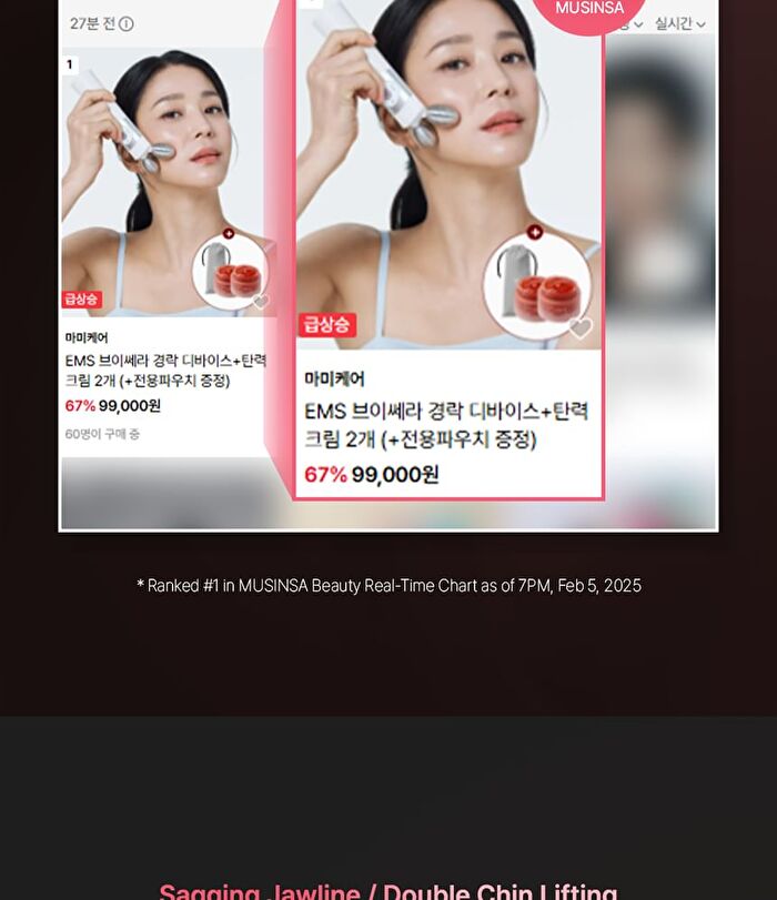 EMS V-THERA Pink Edition - 1 Set