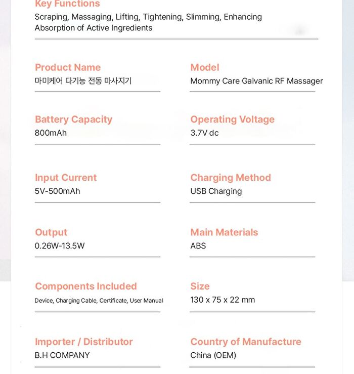 Face Electric Care Massager - 1 Set