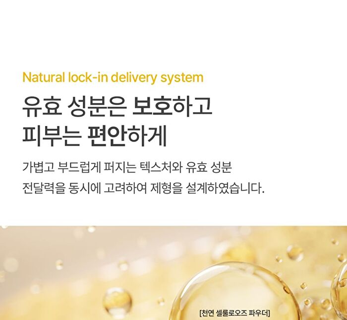 mixsoon Vitamin C Cream - 30ml