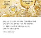 mixsoon Vitamin C Cream - 30ml