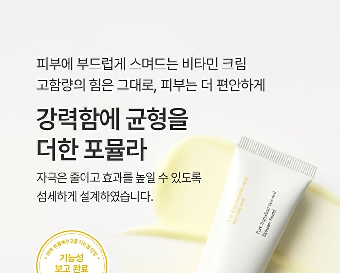 mixsoon Vitamin C Cream - 30ml