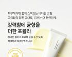 mixsoon Vitamin C Cream - 30ml