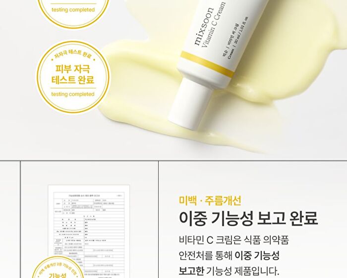 mixsoon Vitamin C Cream - 30ml