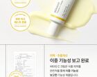mixsoon Vitamin C Cream - 30ml