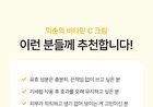 mixsoon Vitamin C Cream - 30ml