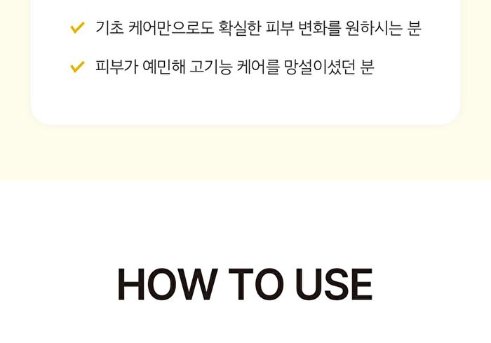 mixsoon Vitamin C Cream - 30ml