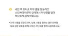mixsoon Vitamin C Cream - 30ml