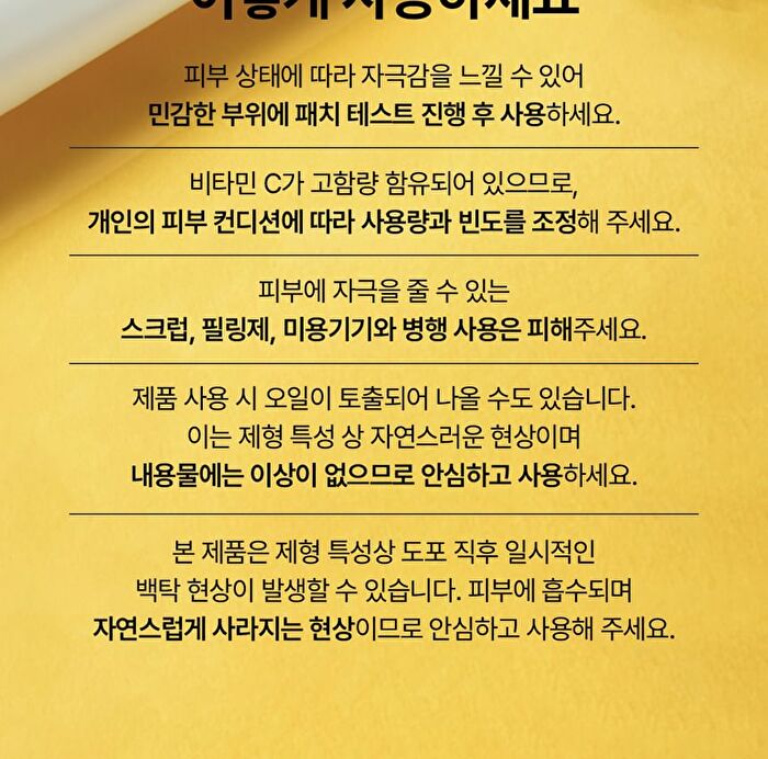 mixsoon Vitamin C Cream - 30ml