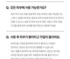 mixsoon Vitamin C Cream - 30ml