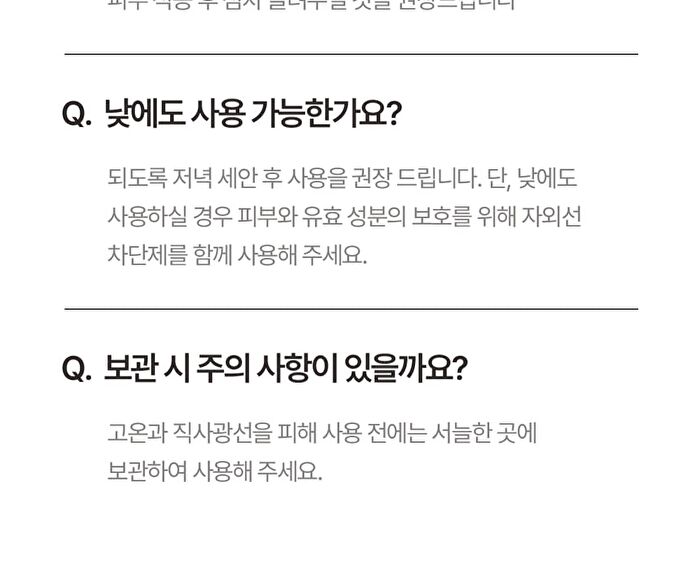 mixsoon Vitamin C Cream - 30ml