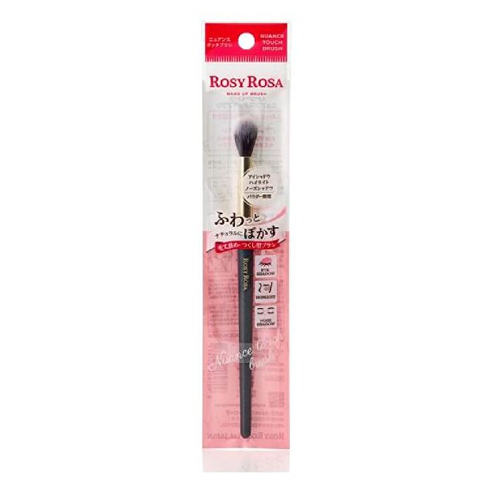 Rosy Rosa Nuance Touch Brush - 1 pc