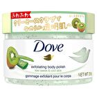 Exfoliating Body Polish - Osmanthus