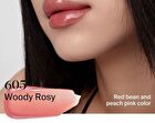 Joocyee New Smoky Glazed Gloss - 2 Colors - #603 Oat Milk - 4g