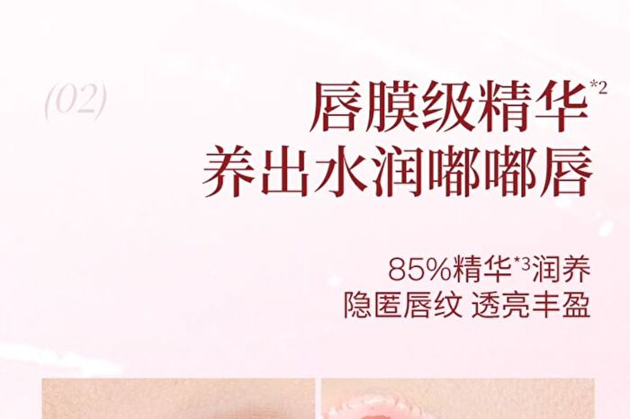 Joocyee Crystal Gloss - 6 Colors - #651 Peach Jelly - 8ml