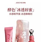 Joocyee Crystal Gloss - 6 Colors - #651 Peach Jelly - 8ml