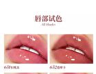 Joocyee Crystal Gloss - 6 Colors - #653 Nude Pink - 8ml