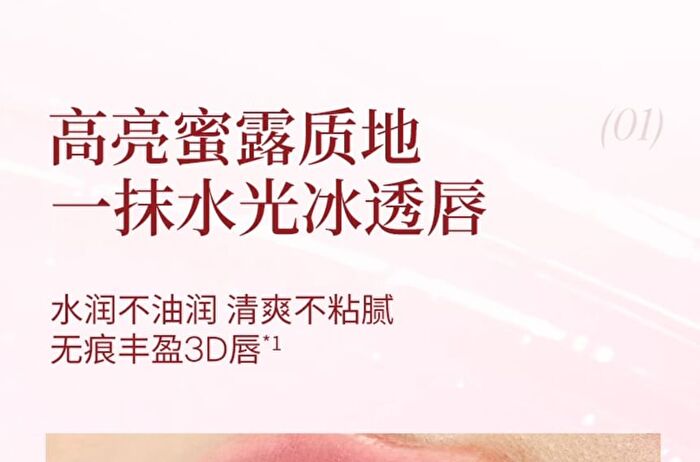 Joocyee Crystal Gloss - 6 Colors - #653 Nude Pink - 8ml