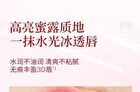 Joocyee Crystal Gloss - 6 Colors - #653 Nude Pink - 8ml