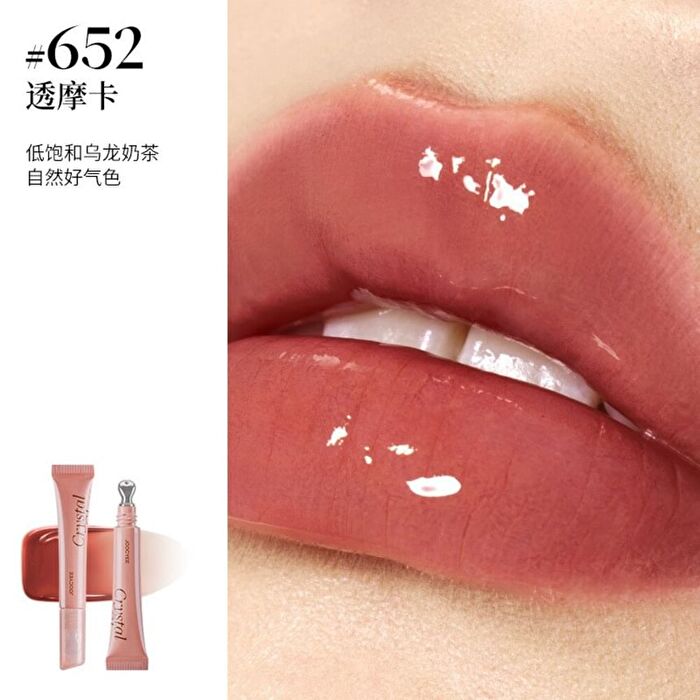 Joocyee Crystal Gloss - 6 Colors - #655 Spring Apricot - 8ml