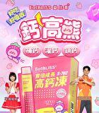 Calcium Jelly Stick - Strawberry Flavor - 15 sticks