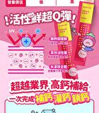 Calcium Jelly Stick - Strawberry Flavor - 15 sticks