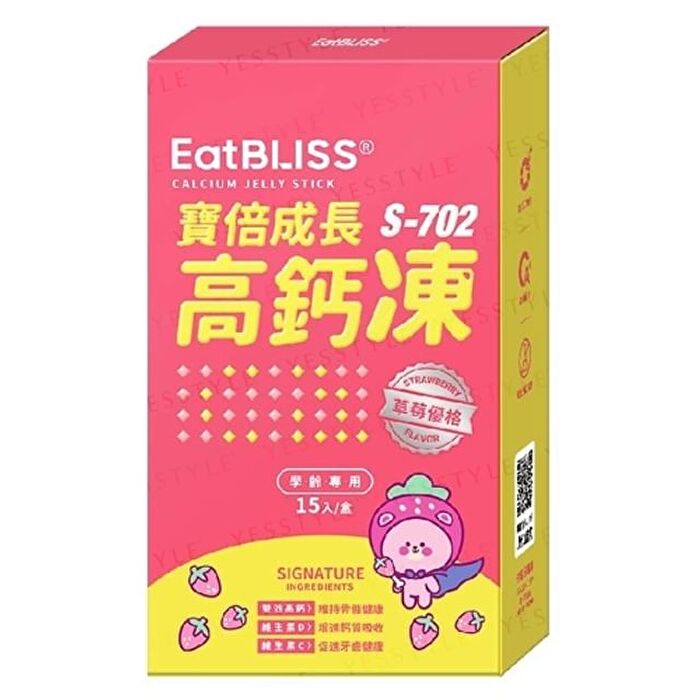 Calcium Jelly Stick - Strawberry Flavor - 15 sticks