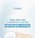 fwee Cushion Glass Original - 5 Colors - #00 Clear Glass