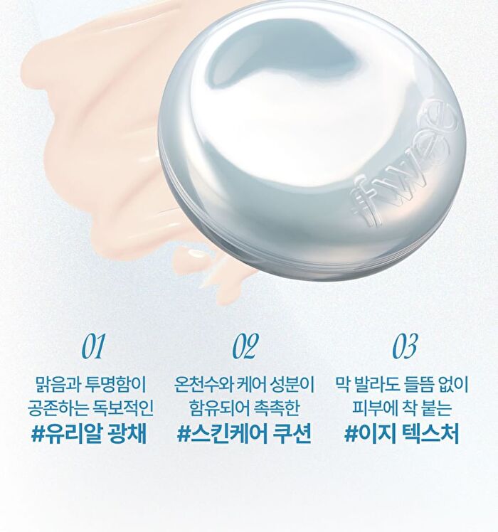 fwee Cushion Glass Original - 5 Colors - #00 Clear Glass