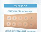 fwee Cushion Glass Original - 5 Colors - #1.5 Peach Glass