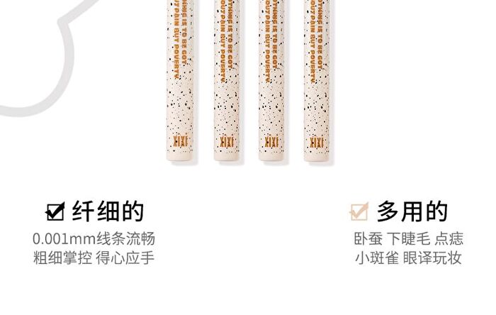 Original Ink Rabbit Eyeliner - 3 Colors - #01 Black