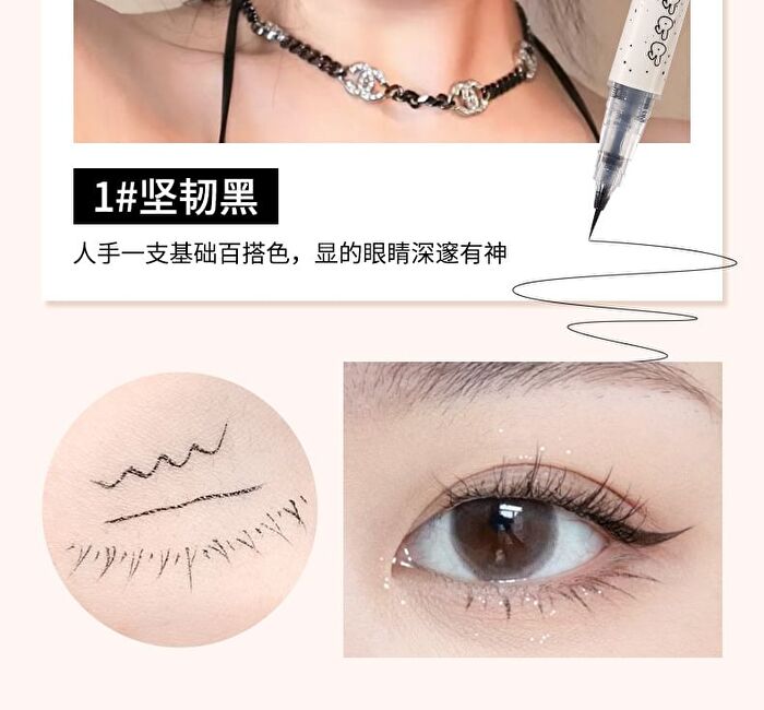 Original Ink Rabbit Eyeliner - 3 Colors - #02 Brown