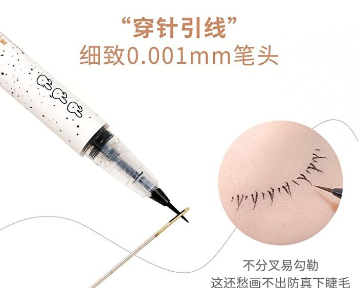 Original Ink Rabbit Eyeliner - 3 Colors - #02 Brown