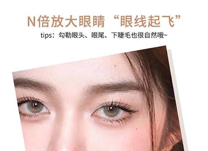Original Ink Rabbit Eyeliner - 3 Colors - #02 Brown