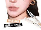 Original Ink Rabbit Eyeliner - 3 Colors - #02 Brown