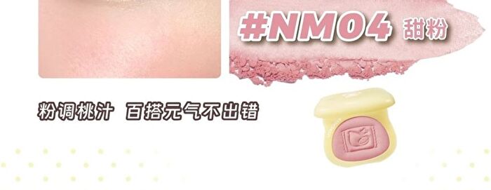Leemember Lemon Candy Series Satin Multi-Purpose Powder - 4 Colors - #NM03 Nude - 5g