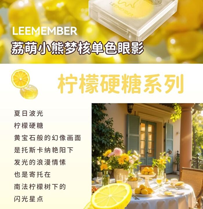 Leemember Lemon Candy Series Dream Core Eyeshadow - 3 Colors - #G06 Pink Diamond - 1.7g