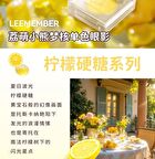 Leemember Lemon Candy Series Dream Core Eyeshadow - 3 Colors - #G06 Pink Diamond - 1.7g