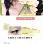 Leemember Lemon Candy Series Dream Core Eyeshadow - 3 Colors - #G06 Pink Diamond - 1.7g