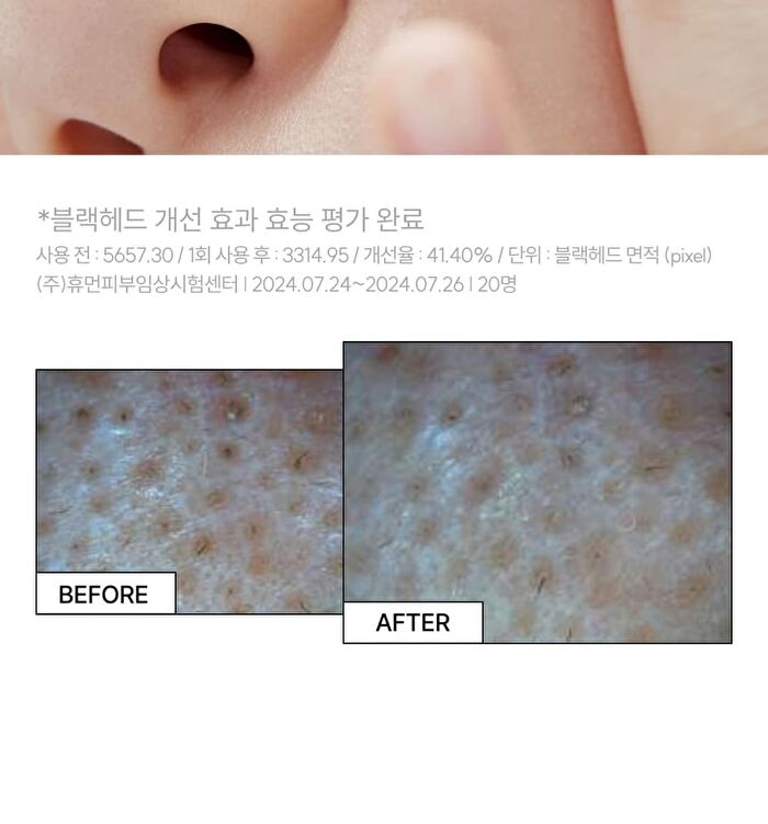 Liposome Cleansing Oil - 200ml