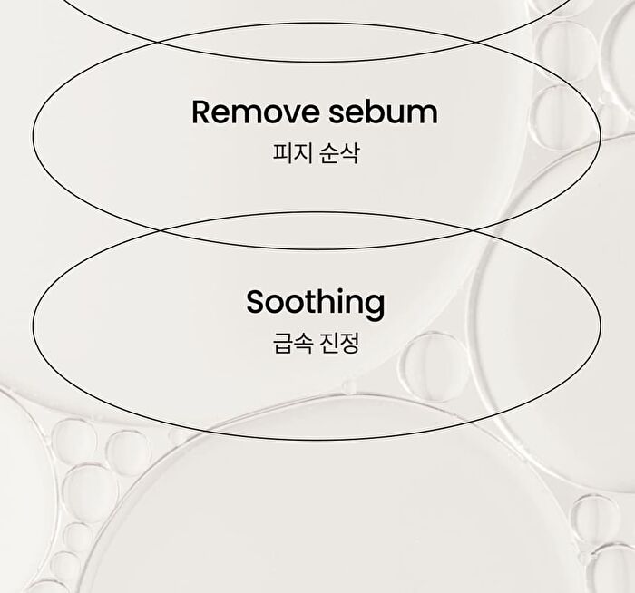 Liposome Cleansing Oil - 200ml