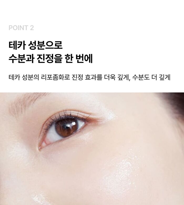 Liposome Cleansing Foam - 120ml