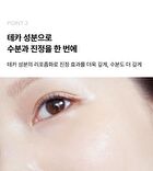 Liposome Cleansing Foam - 120ml