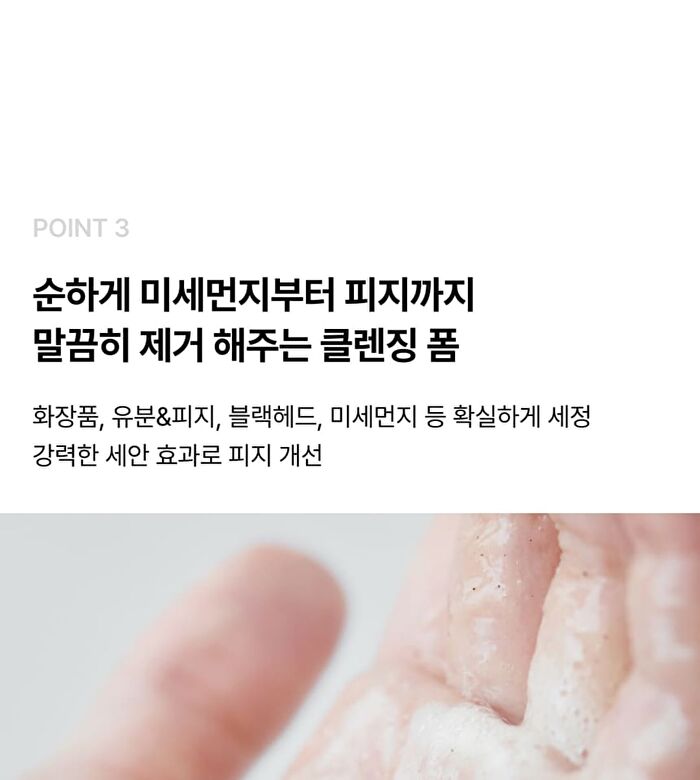 Liposome Cleansing Foam - 120ml